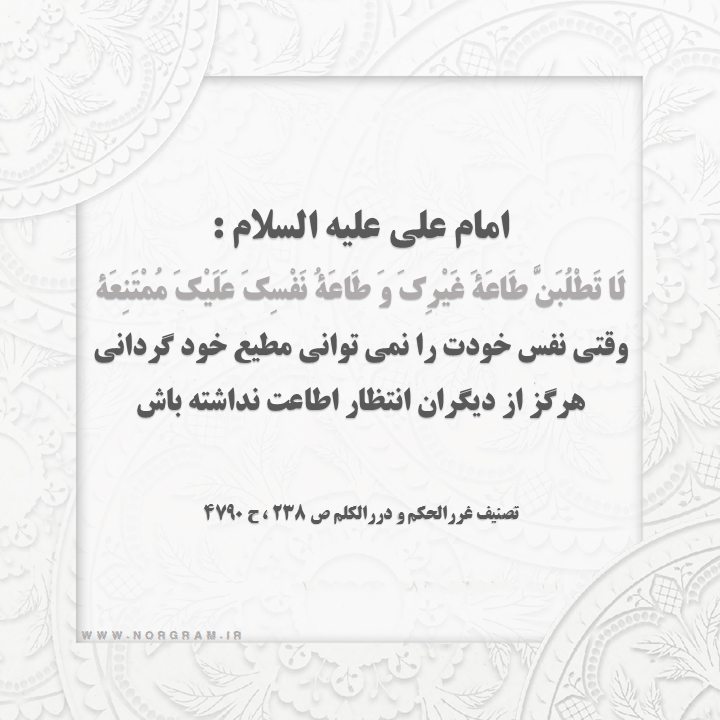 حدیث درباره شهوت